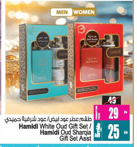 available at Ansar Gallery in UAE - Dubai