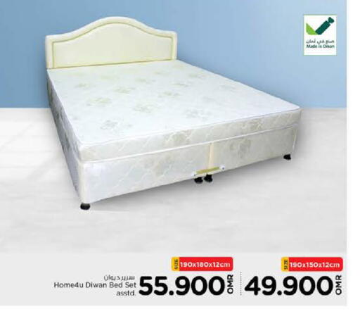 available at نستو هايبر ماركت in عُمان - مسقط‎