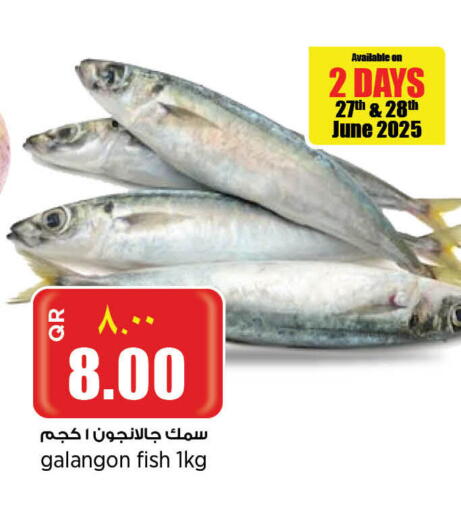 available at Retail Mart in Qatar - Al Daayen