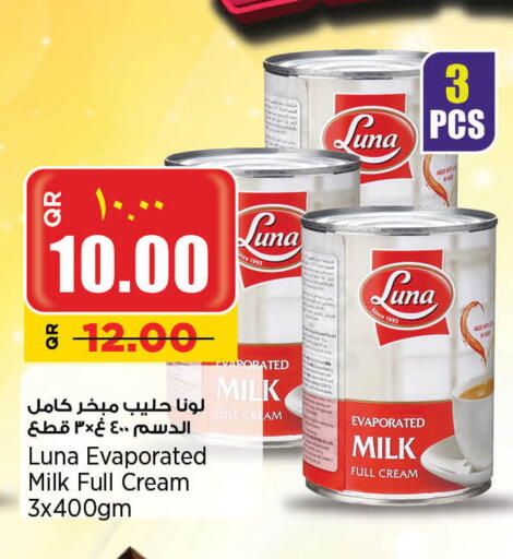 حليب مجفف و حليب مكثف in ريتيل مارت, قطر Offers - قطر لونا حليب مبخر available at ريتيل مارت in قطر - الشمال