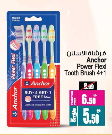 ANCHOR Toothbrush available at Ansar Gallery in UAE - Dubai