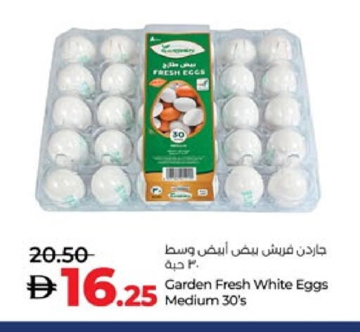 available at لولو هايبرماركت in الإمارات العربية المتحدة , الامارات - ٱلْعَيْن‎