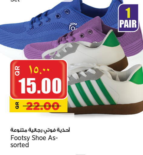 available at Retail Mart in Qatar - Al Shamal
