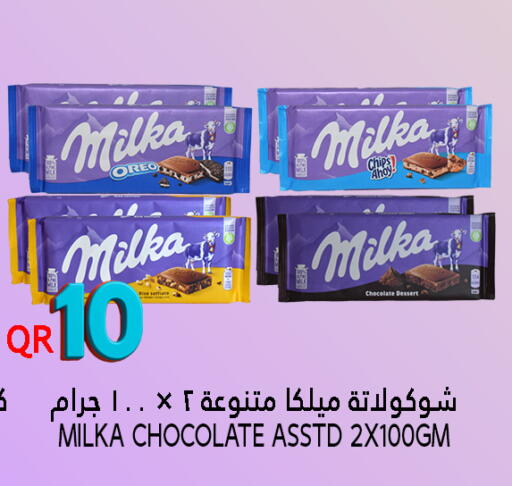 available at Food Palace Hypermarket in Qatar - Umm Salal