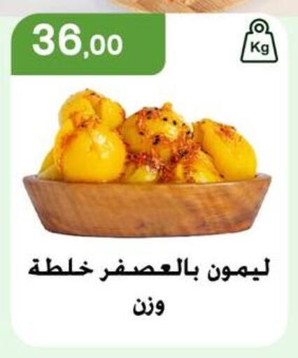 available at Arafa Market in Egypt - Cairo