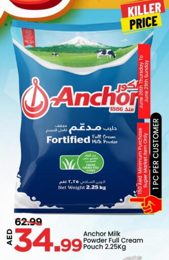 ANCHOR Milk Powder available at Mark & Save in UAE - Abu Dhabi