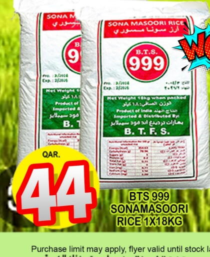 Masoori Rice available at Dubai Shopping Center in Qatar - Al Rayyan
