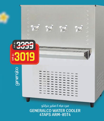 available at السعودية in قطر - الشحانية