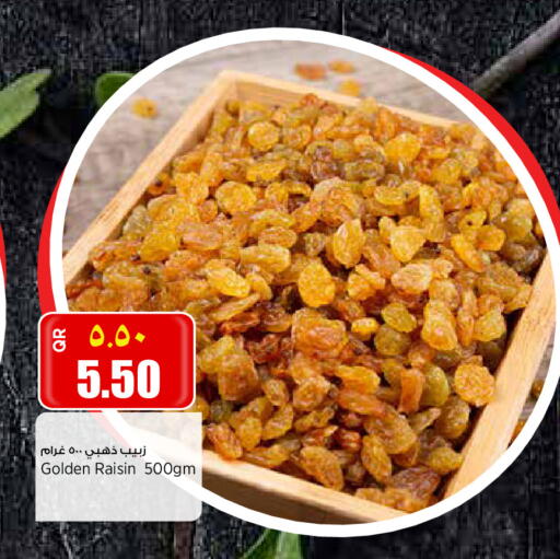 available at Retail Mart in Qatar - Al Shamal
