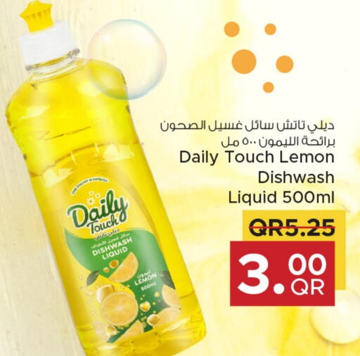 Lemon available at Family Food Centre in Qatar - Al Daayen