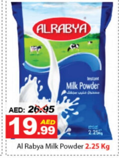 Milk Powder available at DESERT FRESH MARKET  in UAE - Abu Dhabi