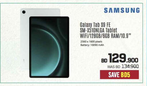 SAMSUNG available at Sharaf DG in Bahrain