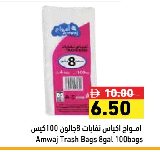 Disposables in Aswaq Ramez, UAE Offers - United Arab Emirates Garbage / Trash Bags available at Aswaq Ramez in UAE - Dubai