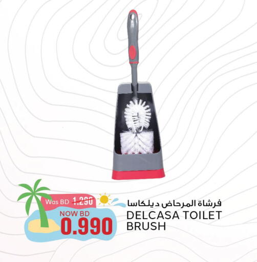 مساعد التنظيف available at الجزيرة سوبرماركت in البحرين