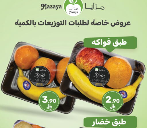 available at  مـزايــا in مملكة العربية السعودية, السعودية, سعودية - القطيف‎