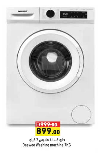 DAEWOO Washing Machine available at Aswaq Ramez in UAE - Sharjah / Ajman
