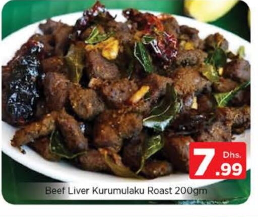 available at Nesto Hypermarket in UAE - Abu Dhabi