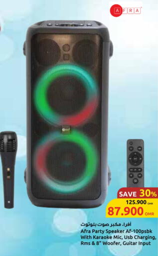 Accessories - Electronics in Sultan Center , Oman Offers - Oman AFRA Speaker available at Sultan Center in Oman - Muscat