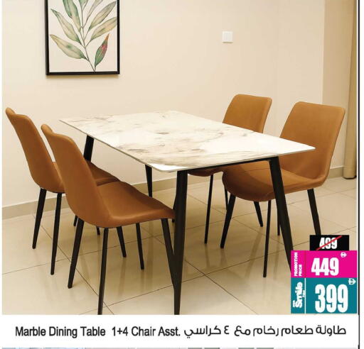 أثاث المنزل in أنصار جاليري, UAE Offers - الإمارات العربية المتحدة available at أنصار جاليري in الإمارات العربية المتحدة , الامارات - دبي