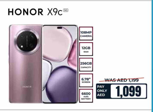 هونر available at اي سيتي للالكترونيات in الإمارات العربية المتحدة , الامارات - دبي