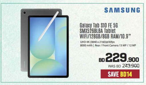 SAMSUNG available at Sharaf DG in Bahrain