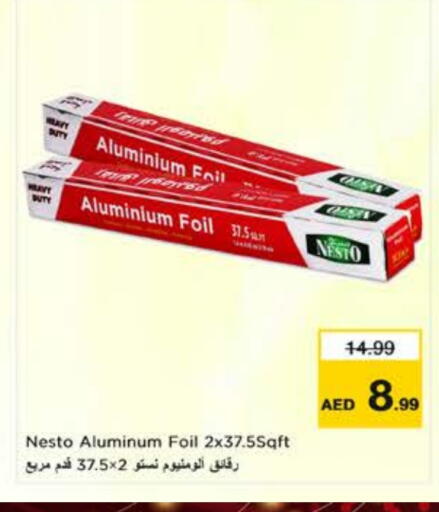 Aluminum Foil available at نستو هايبرماركت in الإمارات العربية المتحدة , الامارات - ٱلْعَيْن‎