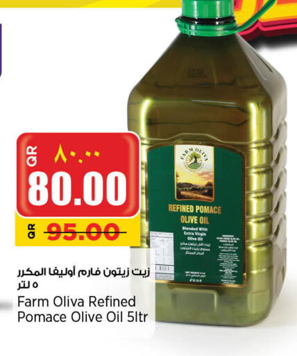 زيت الزيتون البكر available at ريتيل مارت in قطر - الدوحة