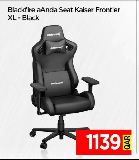 available at iCONNECT  in Qatar - Al Shamal