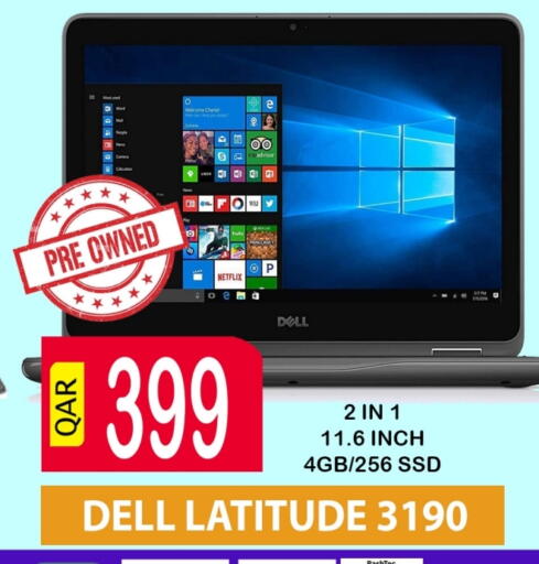 ديل لابتوب available at باش تك كمبيوتر سنتر in قطر - الخور