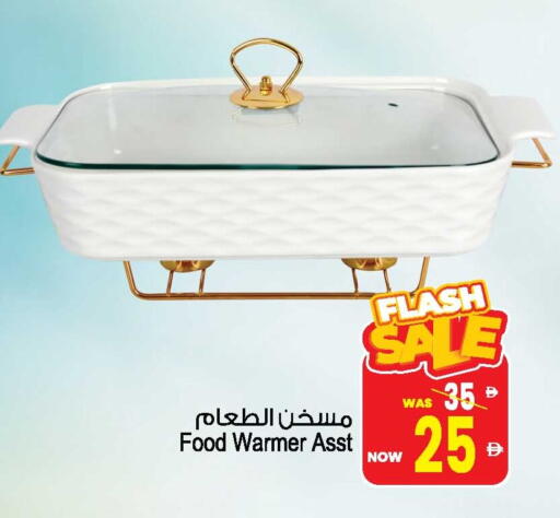 available at أنصار جاليري in الإمارات العربية المتحدة , الامارات - دبي