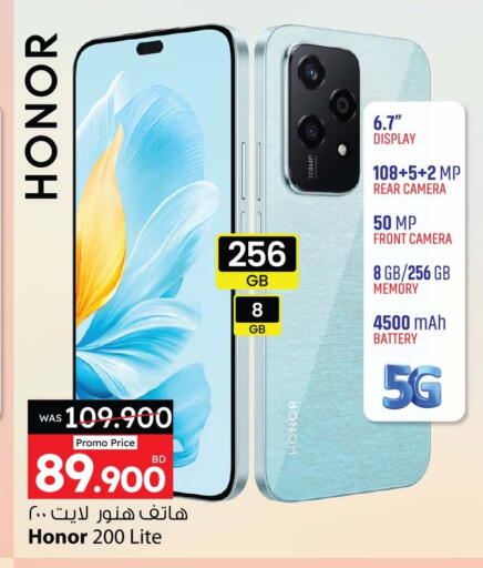 HONOR available at Ansar Gallery in Bahrain