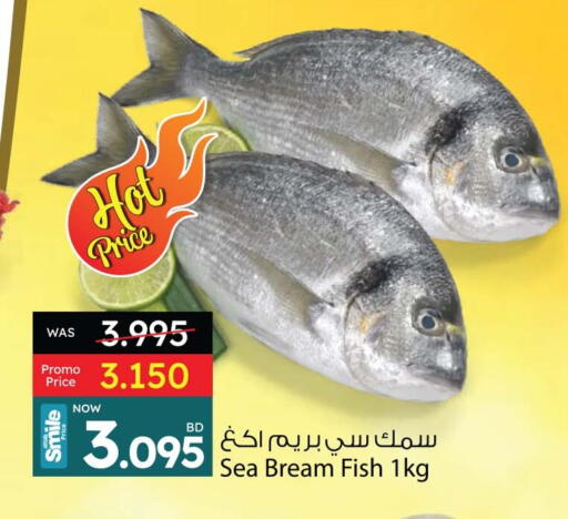 available at Ansar Gallery in Bahrain