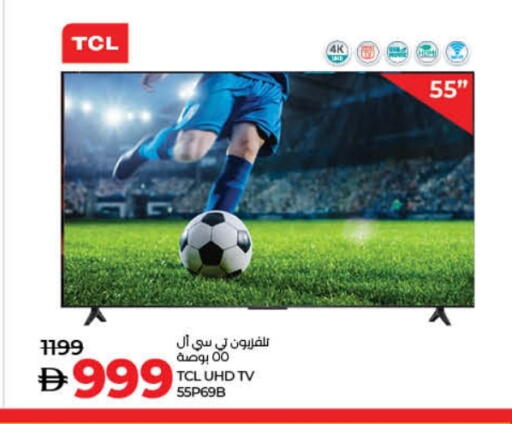 TCL available at Lulu Hypermarket in UAE - Fujairah