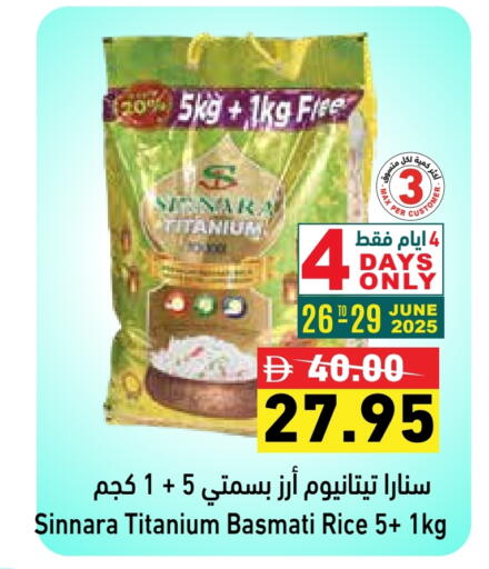 Basmati / Biryani Rice available at Aswaq Ramez in UAE - Ras al Khaimah