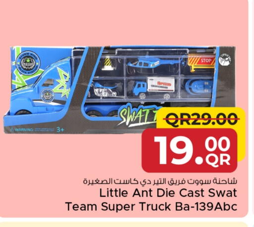 available at Family Food Centre in Qatar - Al Wakra