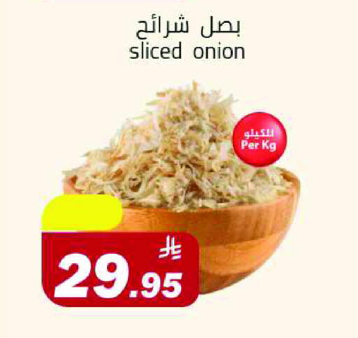 Onion available at Hypermarket Stor in KSA, Saudi Arabia, Saudi - Tabuk