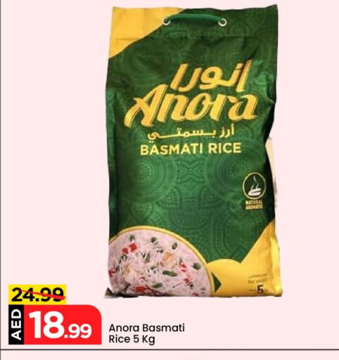Basmati / Biryani Rice available at Mark & Save in UAE - Abu Dhabi