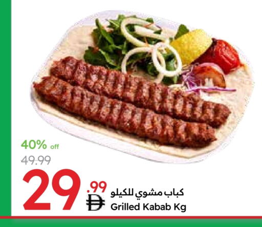 available at Emirates Co-Operative Society in UAE - Dubai