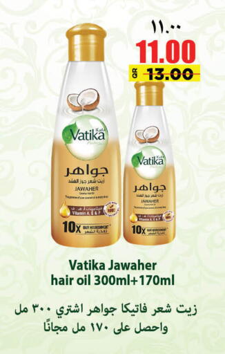 VATIKA Hair Oil available at Retail Mart in Qatar - Al Rayyan