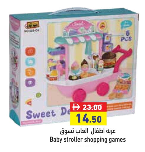 available at Aswaq Ramez in UAE - Sharjah / Ajman