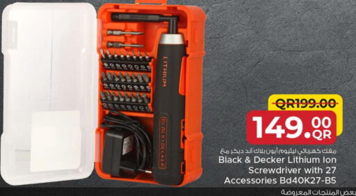 Tools & Hardware in Family Food Centre, Qatar Offers - Qatar available at Family Food Centre in Qatar - Al Wakra