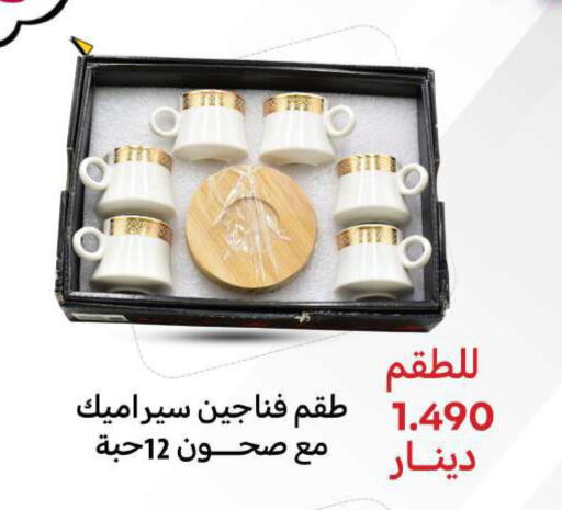 available at شركة سوق ميم المركزي  in الكويت - محافظة الأحمدي