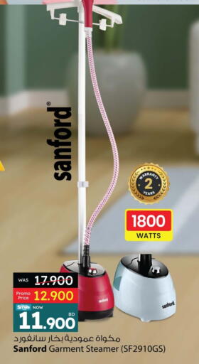SANFORD Garment Steamer available at Ansar Gallery in Bahrain