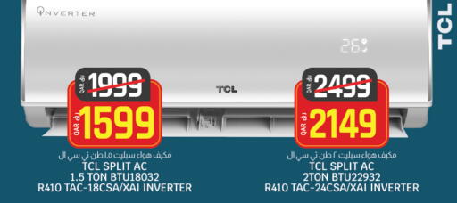 TCL AC available at Saudia Hypermarket in Qatar - Umm Salal