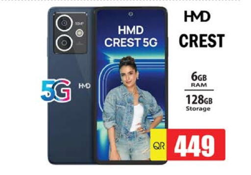 available at Grand Hypermarket in Qatar - Umm Salal