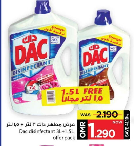 available at MARK & SAVE in Oman - Muscat