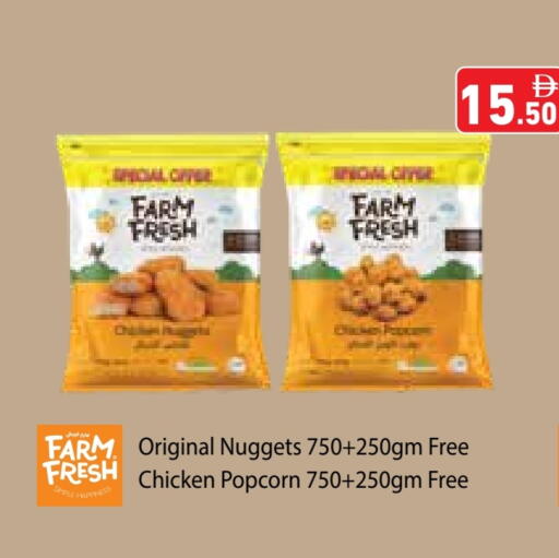 FARM FRESH Chicken Nuggets available at Aswaq Ramez in UAE - Dubai
