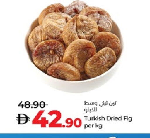Fig available at Lulu Hypermarket in UAE - Abu Dhabi