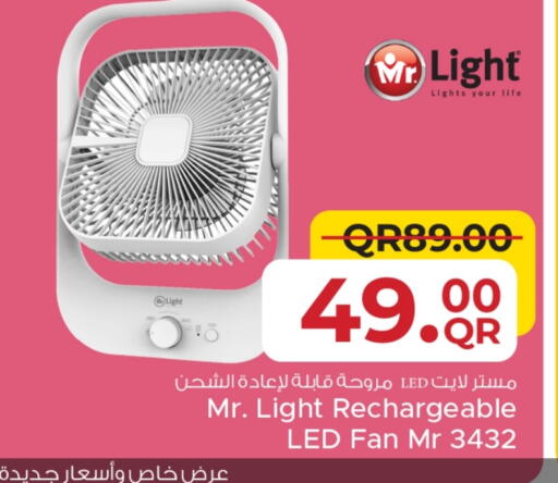 مورتديلا دجاج مروحة available at مركز التموين العائلي in قطر - الشحانية