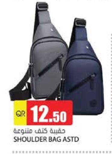 available at جراند هايبرماركت in قطر - الشحانية